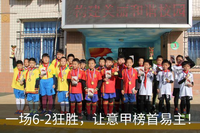 一场6-2狂胜，让意甲榜首易主！9轮不败，新夺冠大热门彻底诞生！