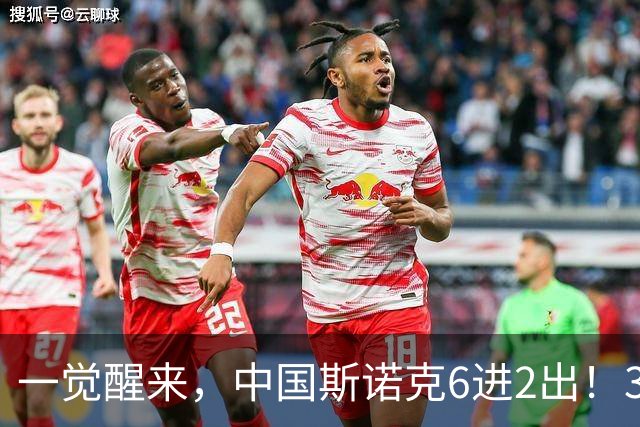 一觉醒来，中国斯诺克6进2出！3冠王4-0，3场4-1，巩晨智临阵退赛
