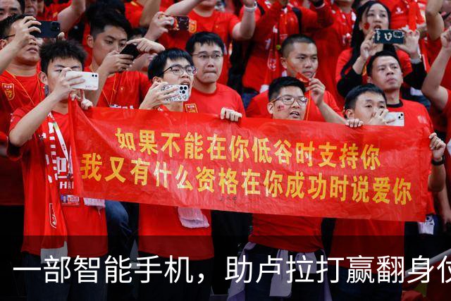一部智能手机，助卢拉打赢翻身仗，巴西学者呼吁：引进中国社媒