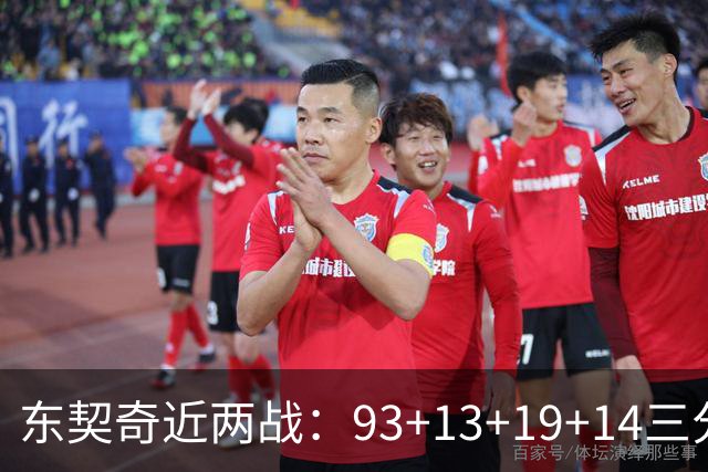东契奇近两战：93+13+19+14三分 火力全开难阻首败超负荷