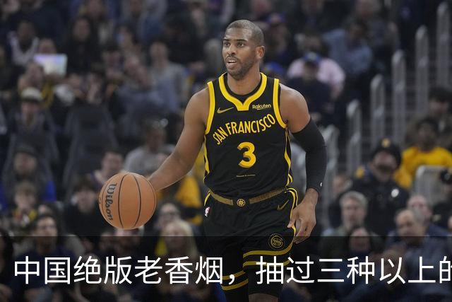 中国绝版老香烟，抽过三种以上的你真的老了，老烟民们抽过几种呢？