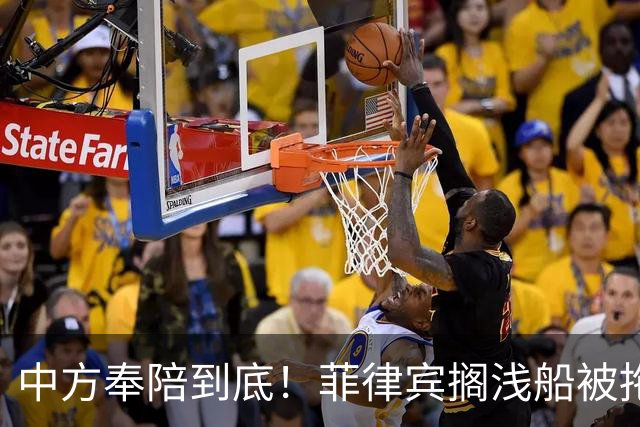 中方奉陪到底！菲律宾搁浅船被拖离，自此绝不让仁爱礁旧事重演