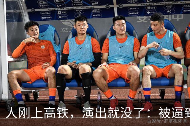 人刚上高铁，演出就没了：被逼到墙角的大衣哥，这次不忍了
