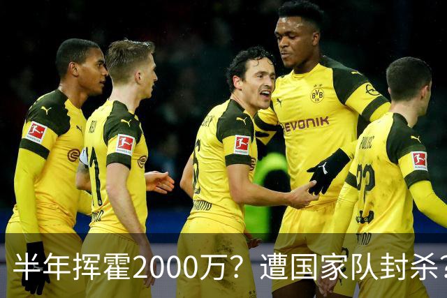 半年挥霍2000万？遭国家队封杀？在国外过好日子？朱婷身上的谣言太过荒诞