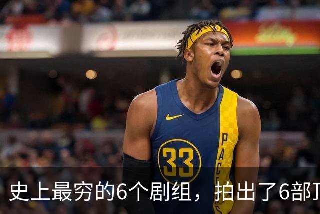 史上最穷的6个剧组，拍出了6部顶级神剧，随便一部都无人超越