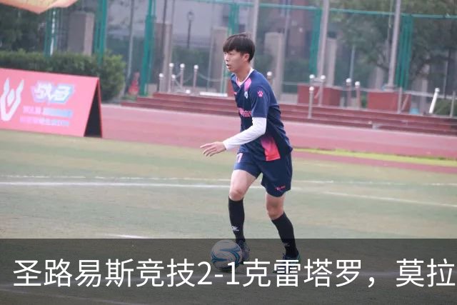圣路易斯竞技2-1克雷塔罗，莫拉、阿维拉破门，帕拉乌龙球