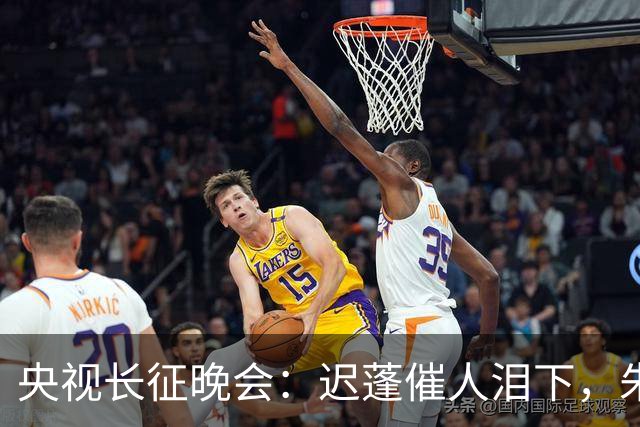 央视长征晚会：迟蓬催人泪下，朱亚文热血沸腾，李雪健惊艳全场！