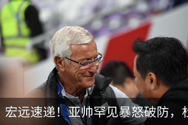 宏远速递！亚帅罕见暴怒破防，杜锋回归主场，焦泊乔最新伤情