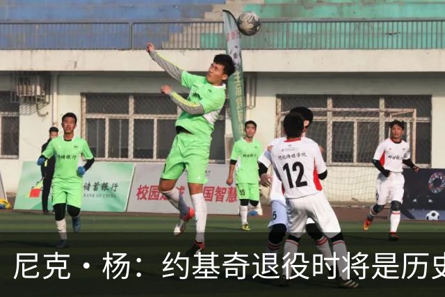 尼克·杨：约基奇退役时将是历史前五中锋 他的比赛太轻松了