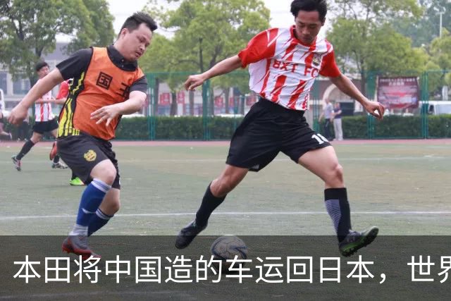 本田将中国造的车运回日本，世界才发现：日本汽车工业的招牌裂了