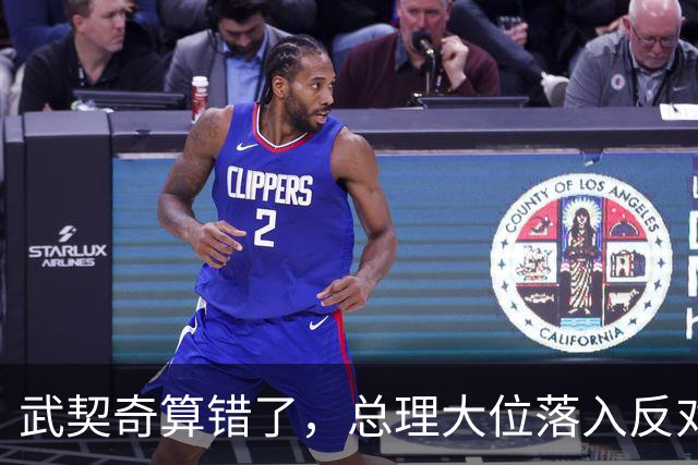 武契奇算错了，总理大位落入反对派手中，中塞大项目还能稳住吗？