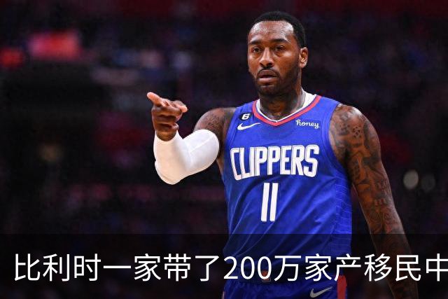 比利时一家带了200万家产移民中国，到贵州深山当农民，过得咋样
