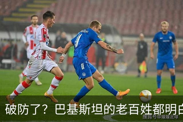 破防了？巴基斯坦的老百姓都明白一个道理：中国强，我们就强