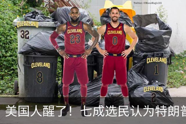 美国人醒了！七成选民认为特朗普将国家引向错误方向，不再买账