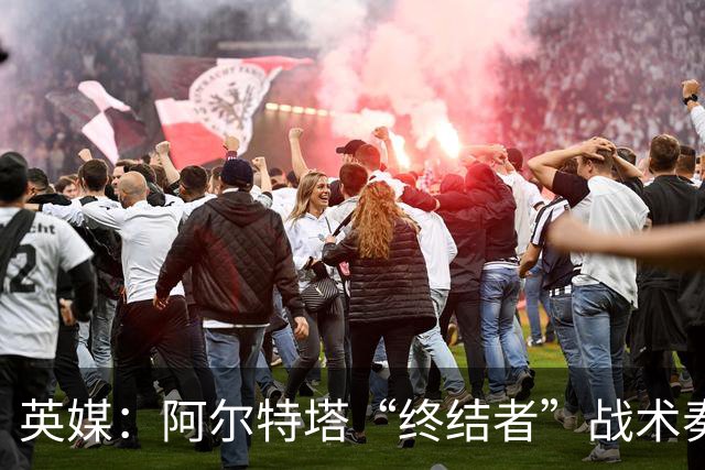 英媒：阿尔特塔“终结者”战术奏效，阿森纳连续3场替补建功