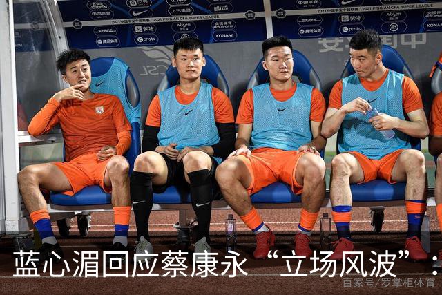 蓝心湄回应蔡康永“立场风波”：称他清楚自己在做什么，自曝每年陪妈妈回长沙探亲
