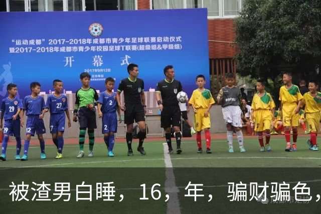 被渣男白睡，16，年，骗财骗色，被卷走，6，个亿，如今张靓颖过得如何