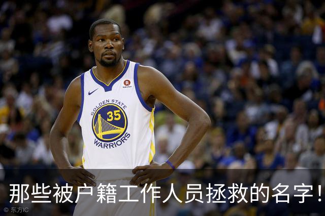 那些被户籍工作人员拯救的名字！当事人：恨不得给登记员磕一个