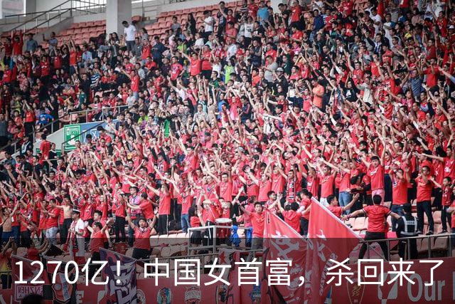 1270亿！中国女首富，杀回来了