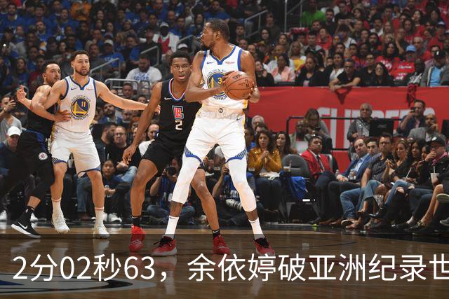 2分02秒63，余依婷破亚洲纪录世界杯总亚军，何宇博爆冷夺金直通北京